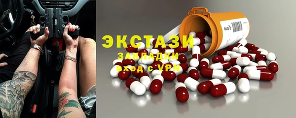 спиды Белоозёрский