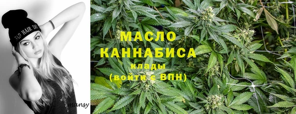 марки lsd Беломорск